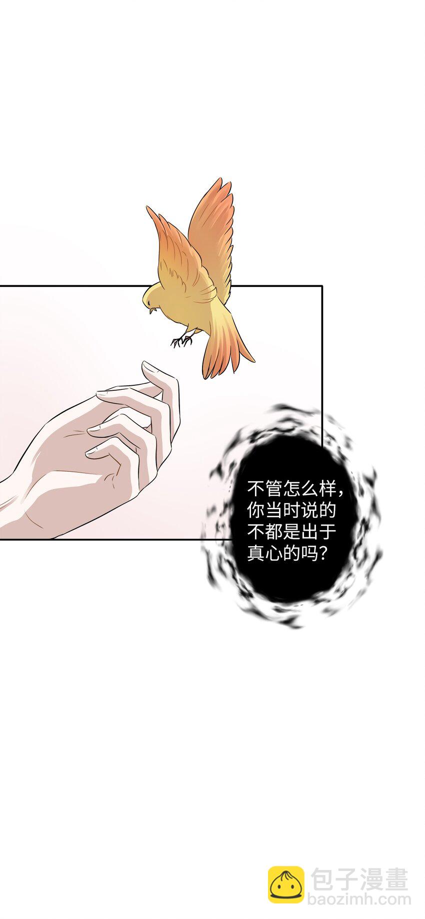 98 最好的礼物(1/2)-第98话