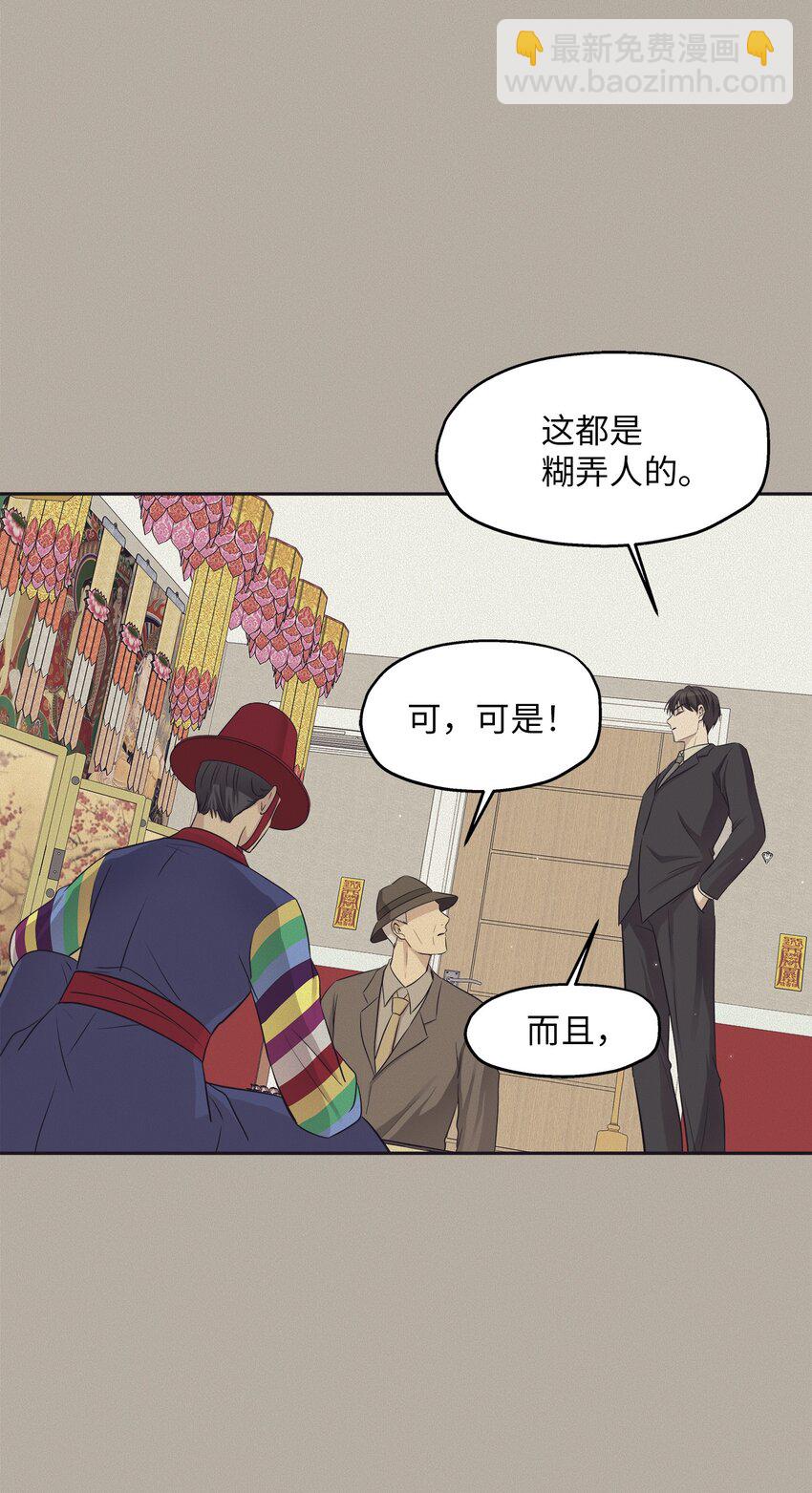 98 最好的礼物(1/2)-第98话