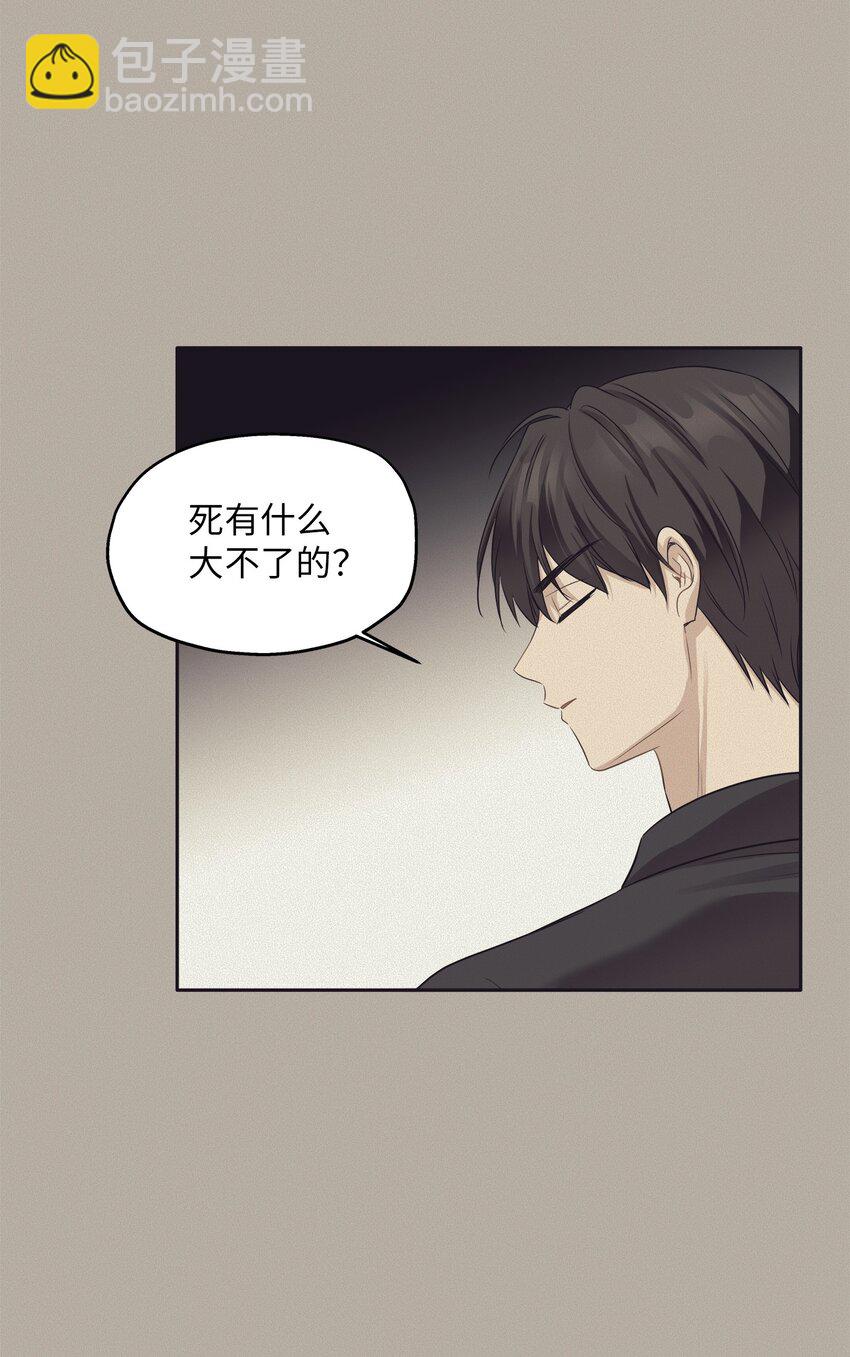 98 最好的礼物(1/2)-第98话