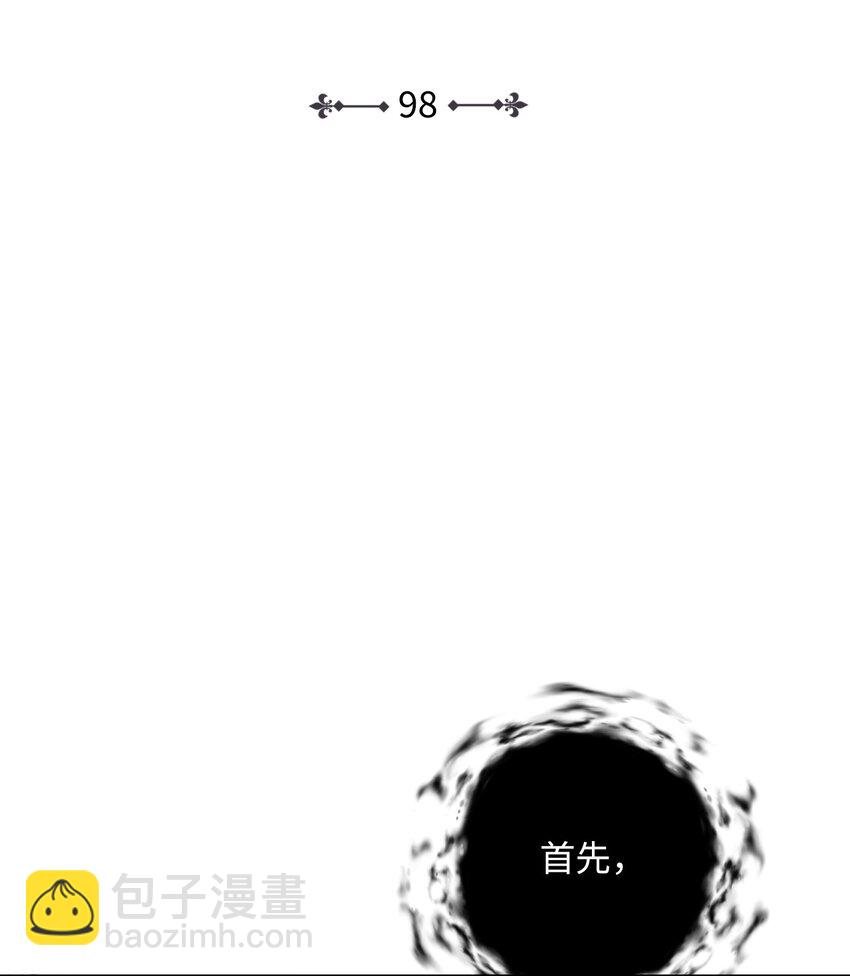98 最好的礼物(1/2)-第98话