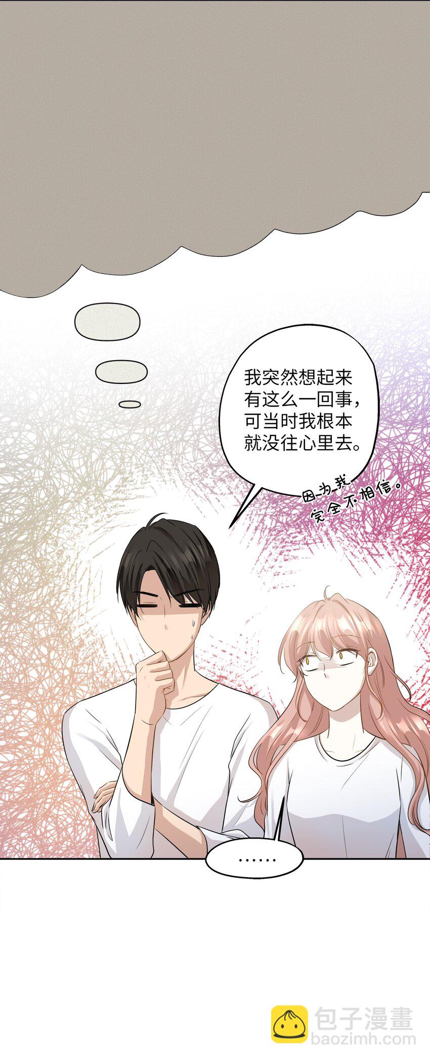 98 最好的礼物(1/2)-第98话