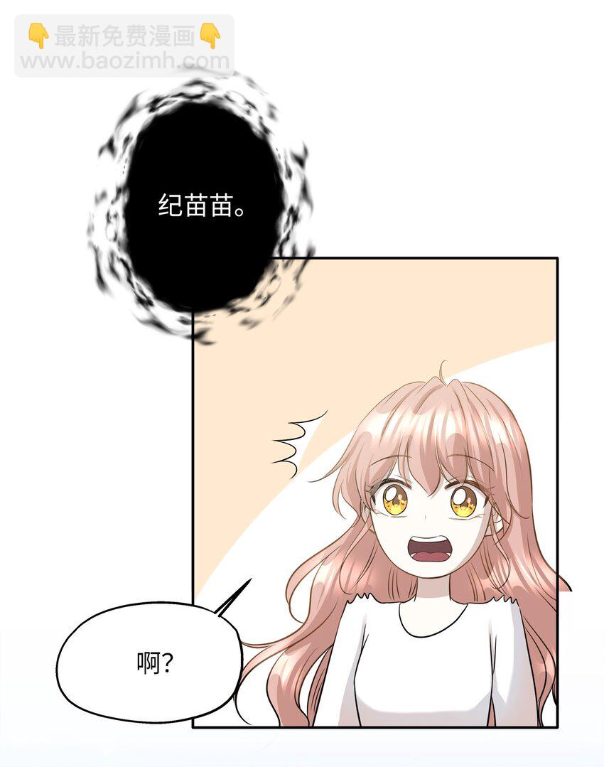 98 最好的礼物(1/2)-第98话