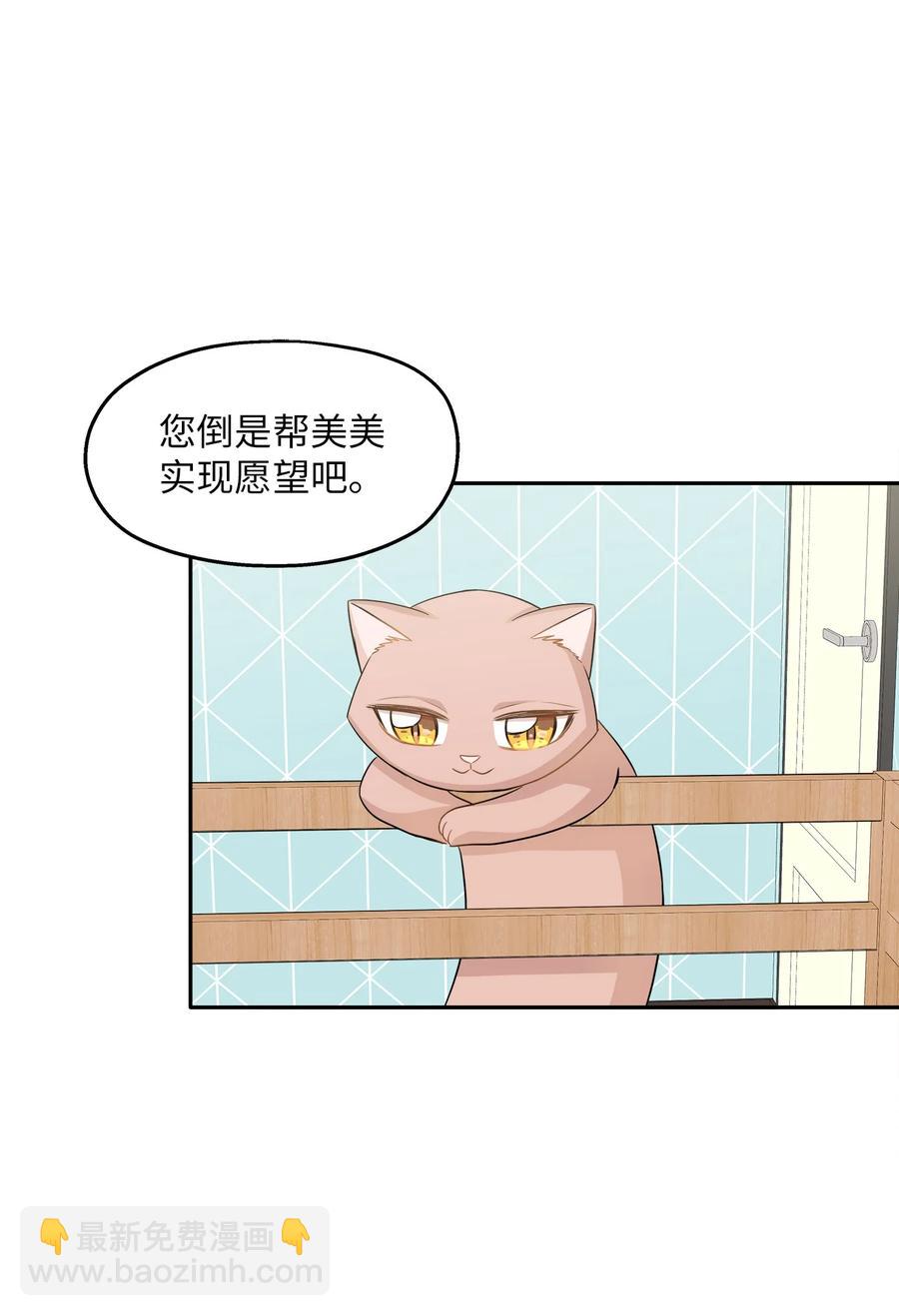 100 前世今生(1/3)-第100话