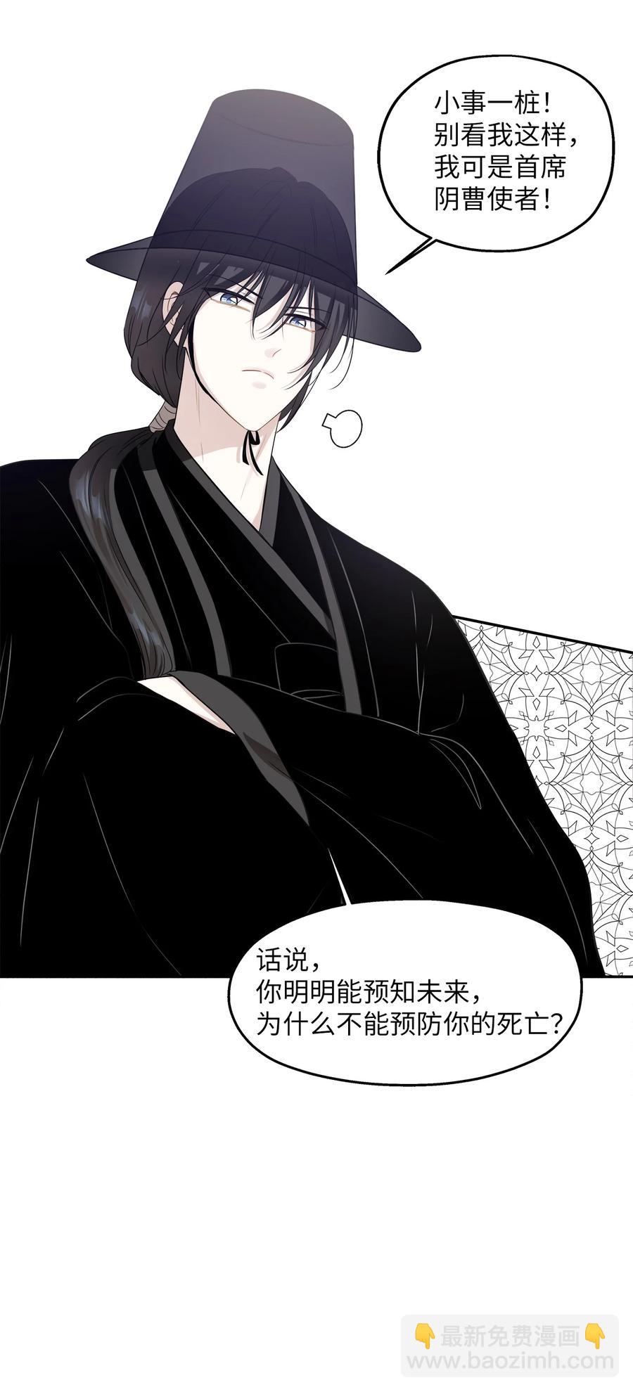 100 前世今生(1/3)-第100话