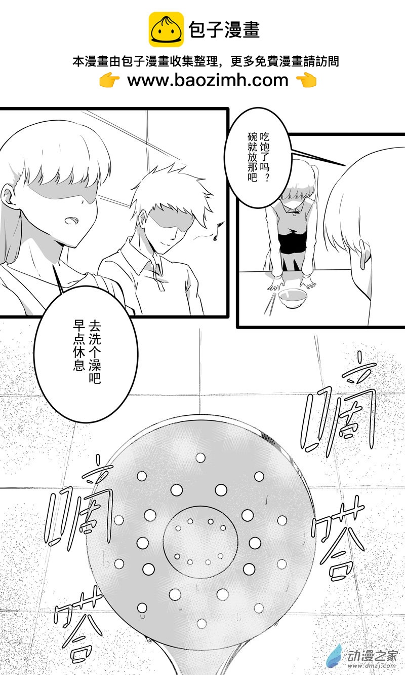 24 无言-第24话