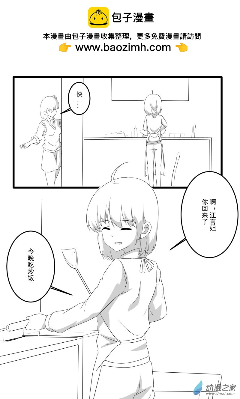 08-第8话