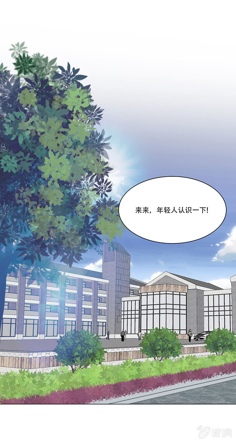第二话-第2话