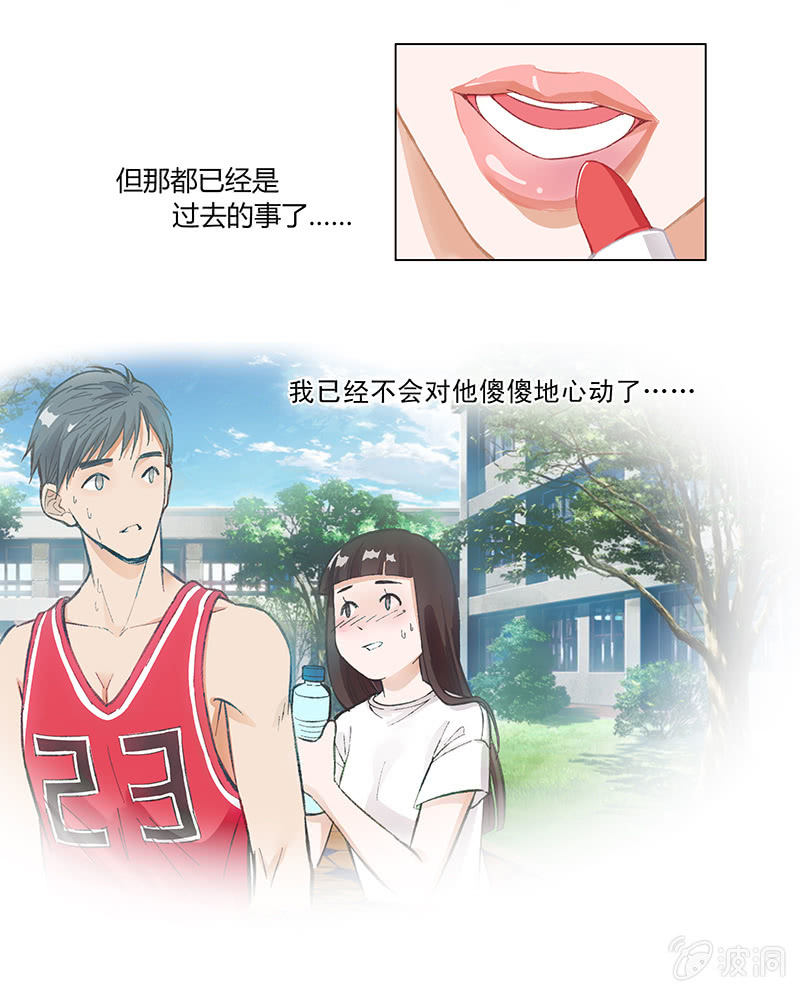 第二话-第2话