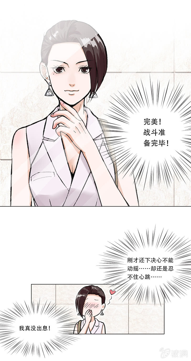 第二话-第2话