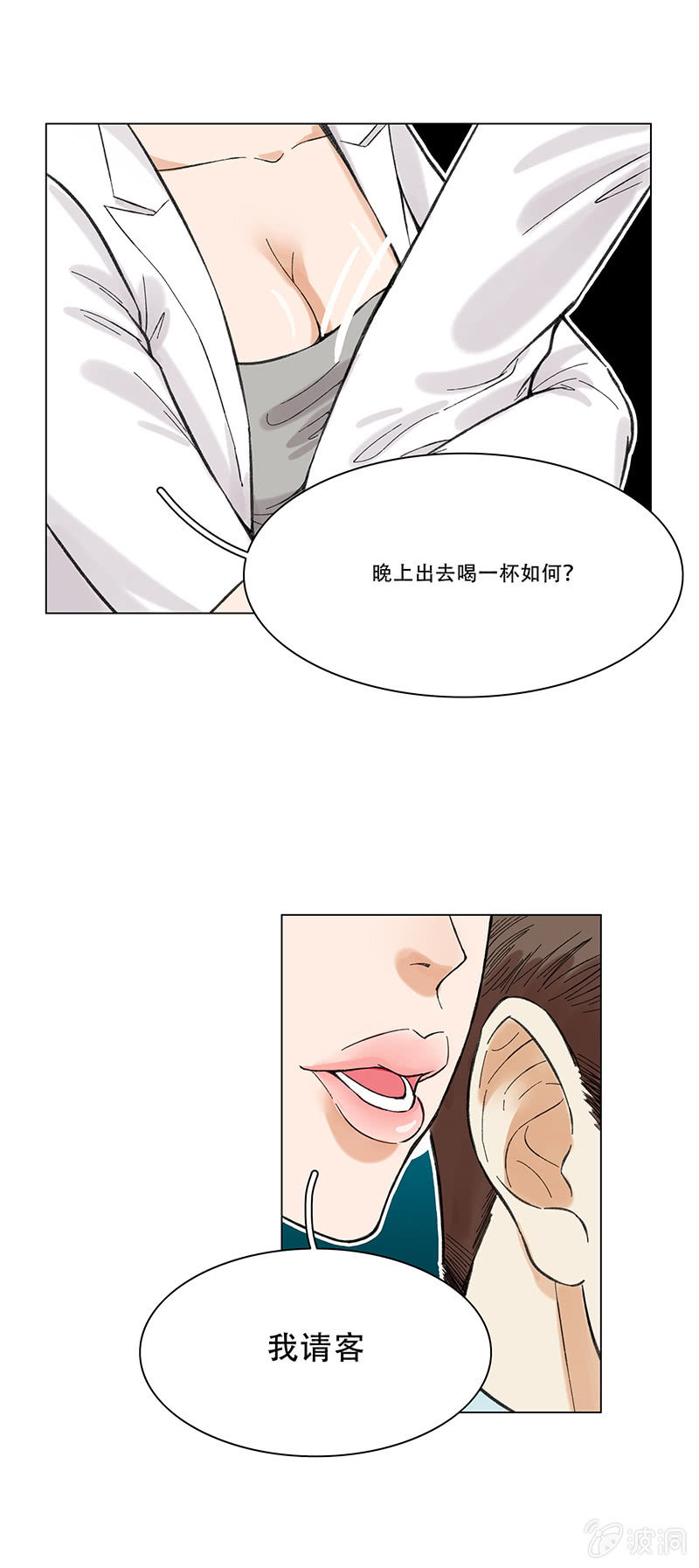 第二话-第2话