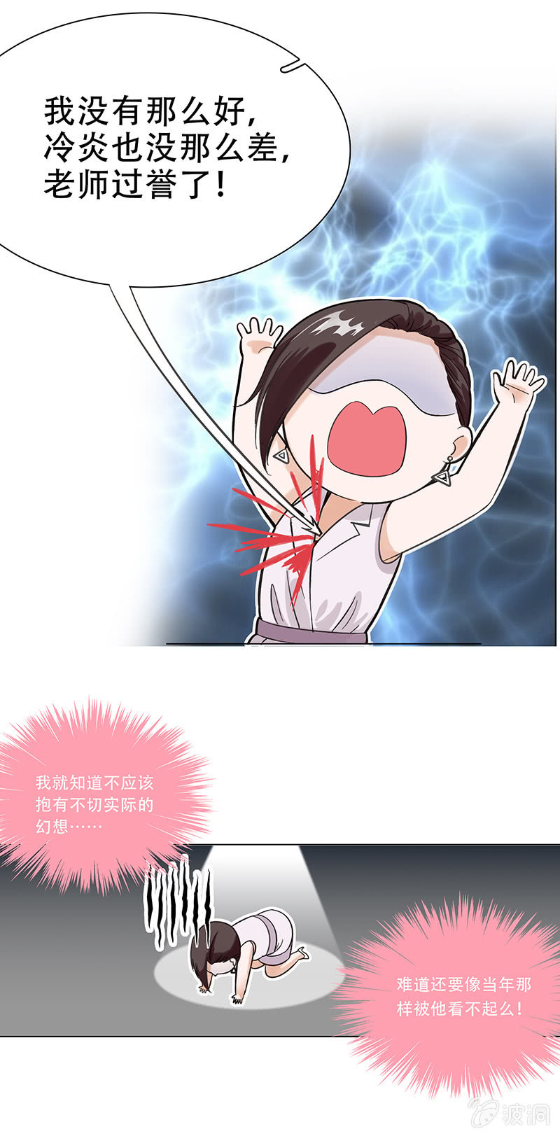 第二话-第2话