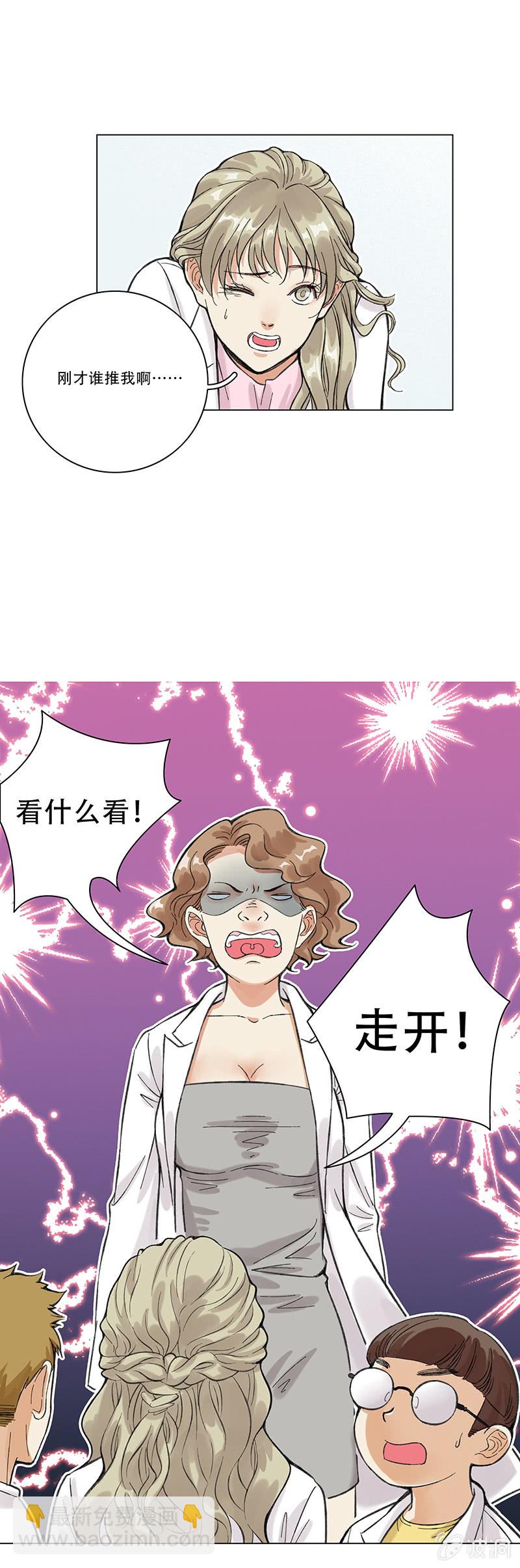 第二话-第2话