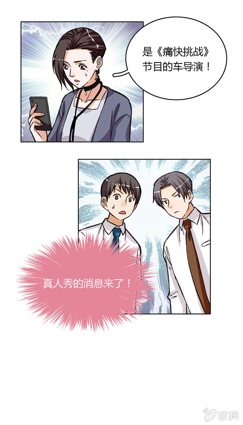 第十二话(1/2)-第12话