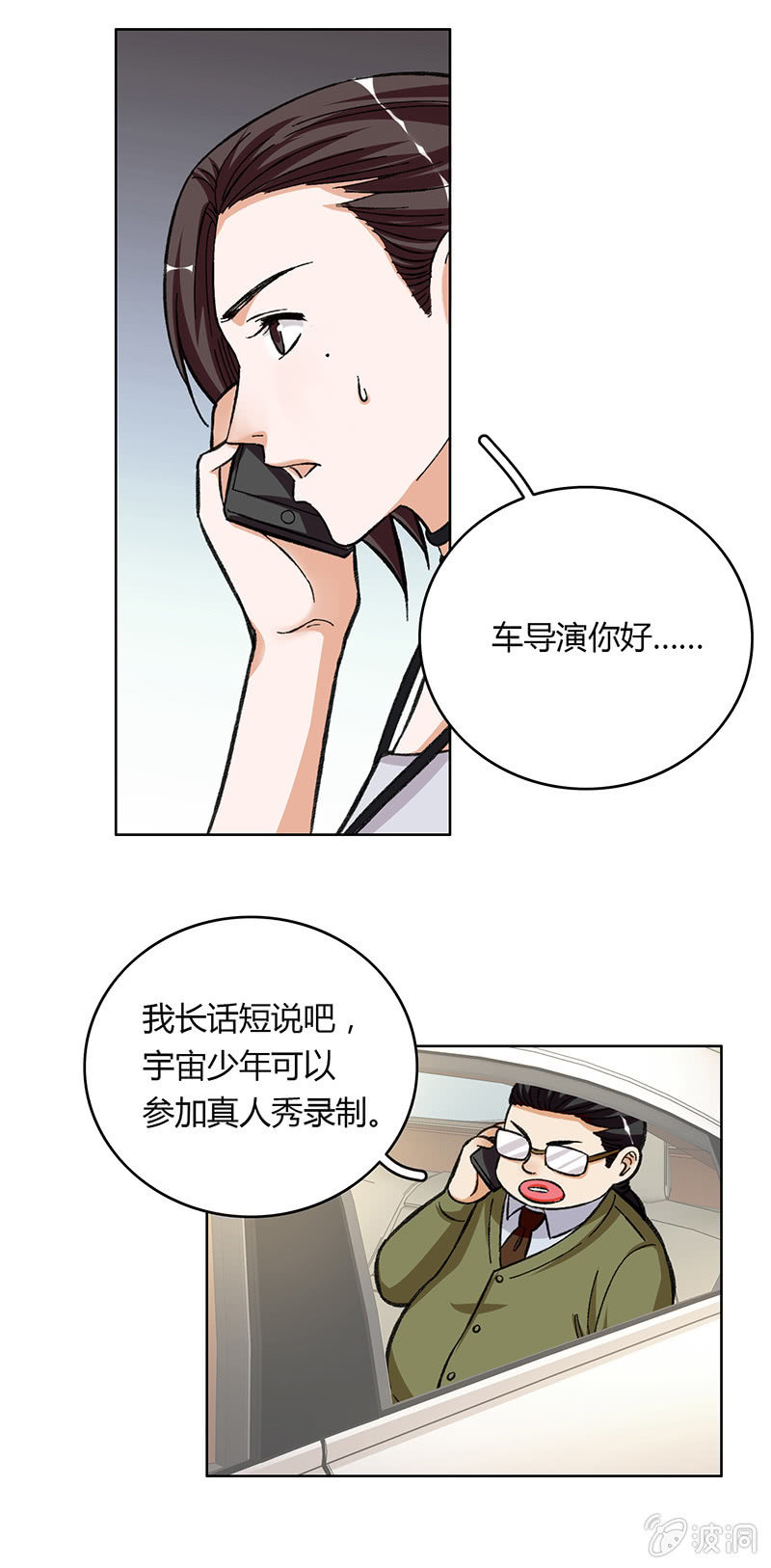 第十二话(1/2)-第12话