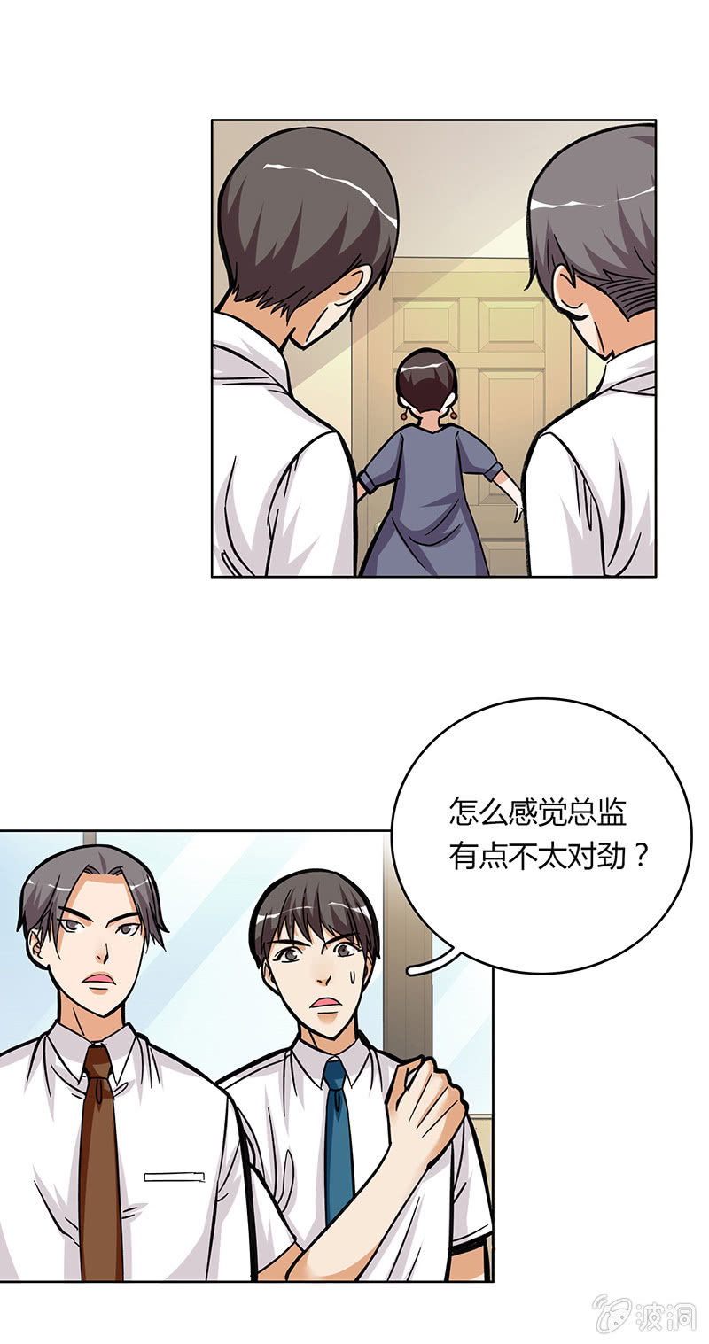 第十二话(1/2)-第12话