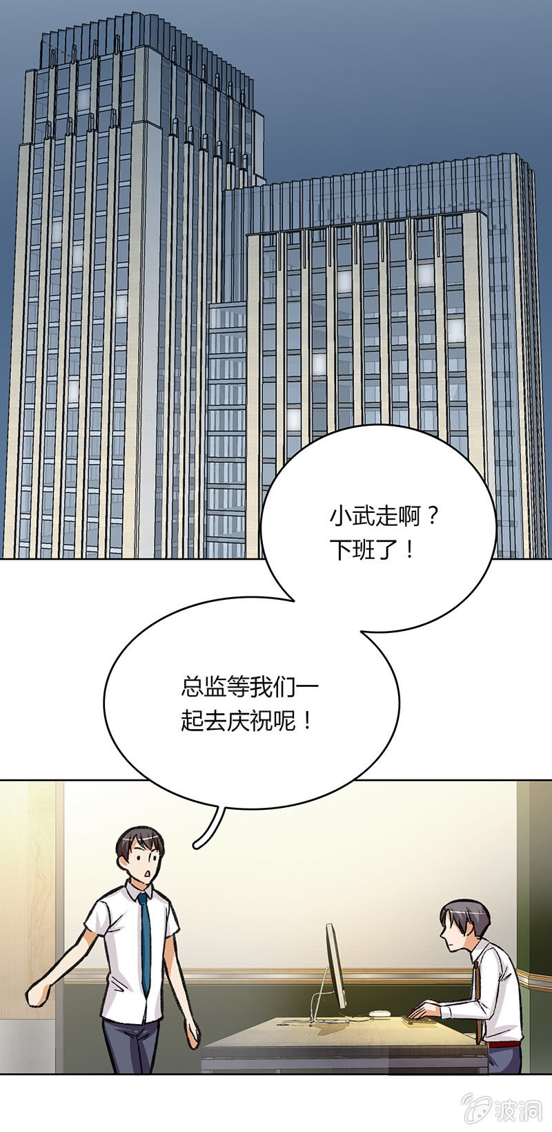 第十二话(1/2)-第12话