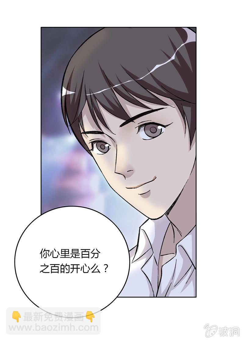第十二话(1/2)-第12话