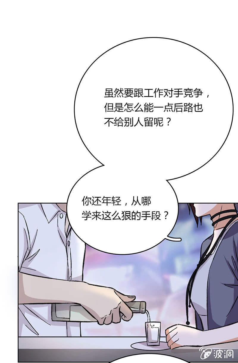第十二话(1/2)-第12话