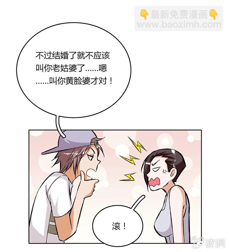 第十四话-第14话