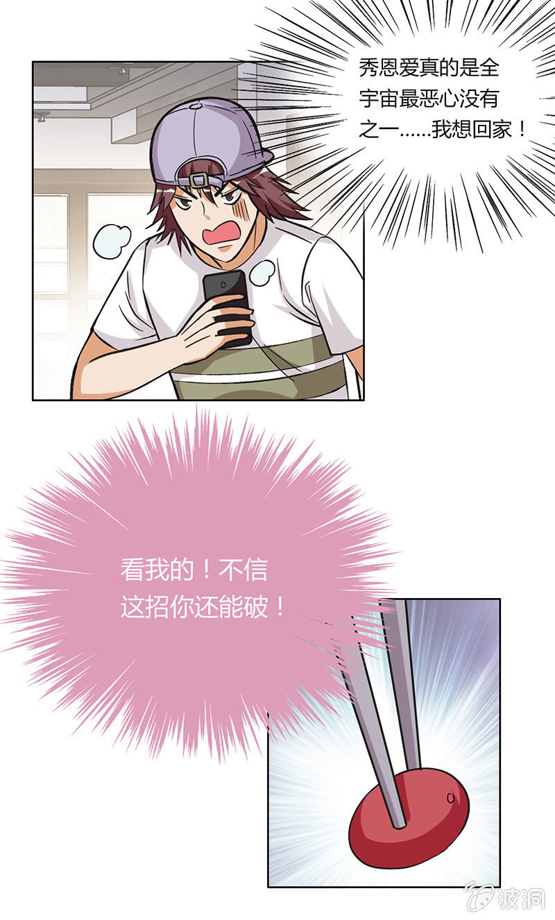 第十四话-第14话