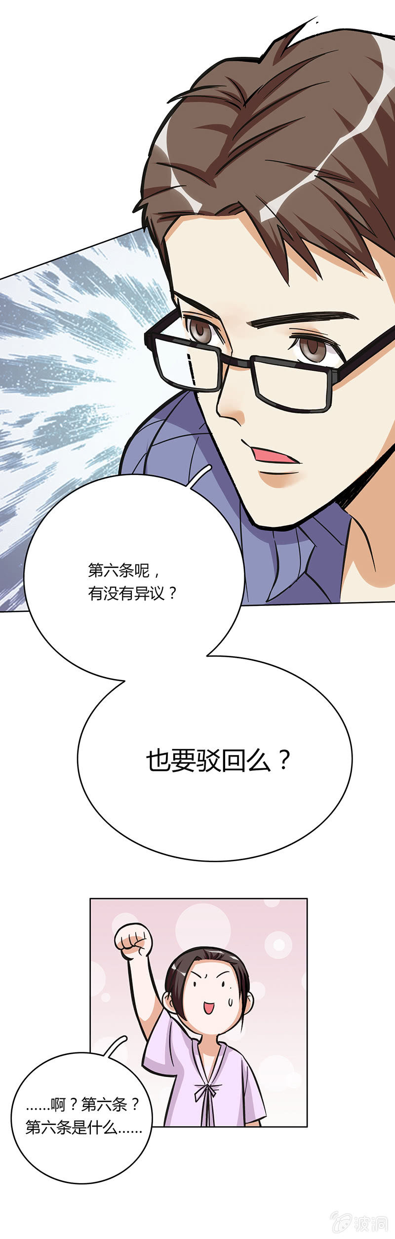 第十六话-第16话