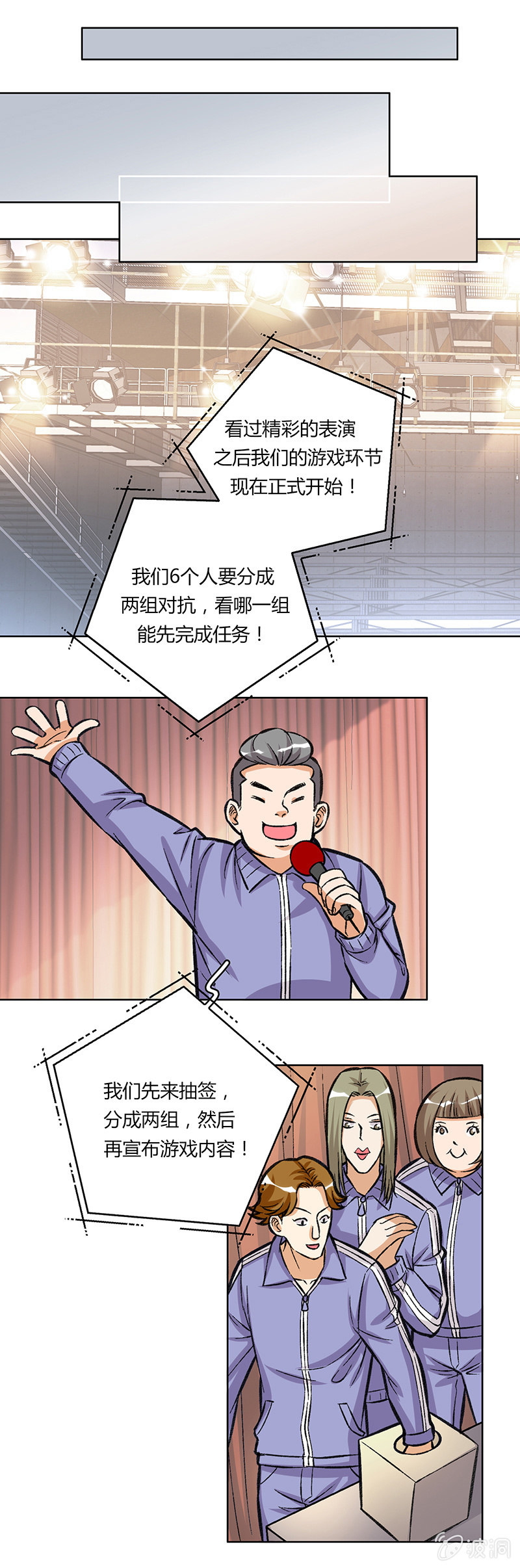第二十话-第20话