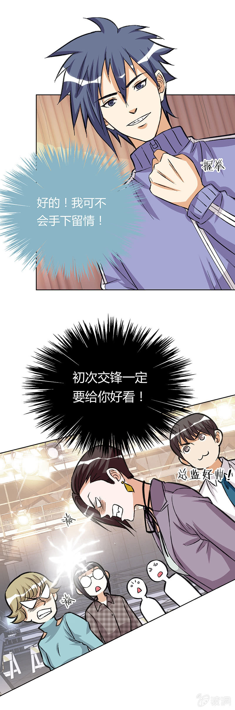 第二十话-第20话