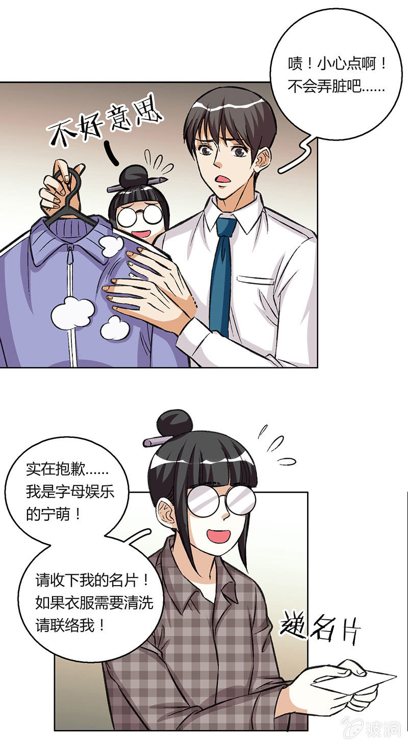 第二十话-第20话