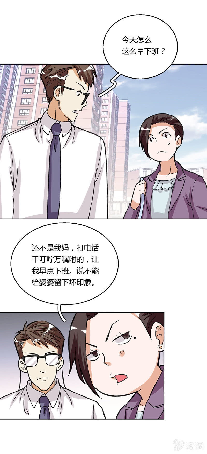 第二十二话-第22话