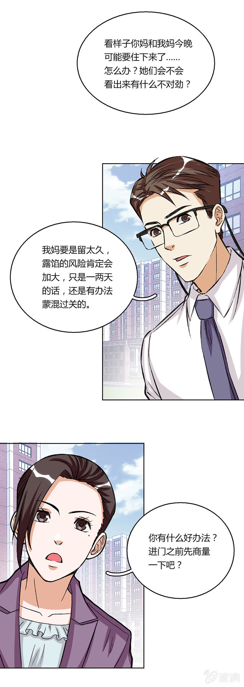 第二十二话-第22话