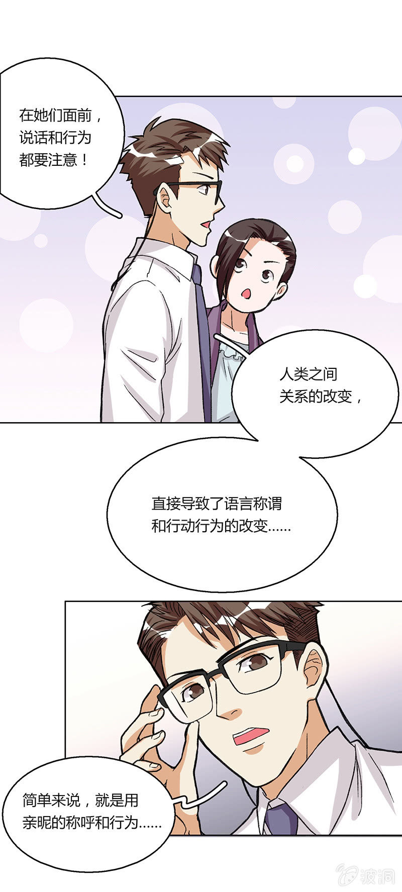 第二十二话-第22话