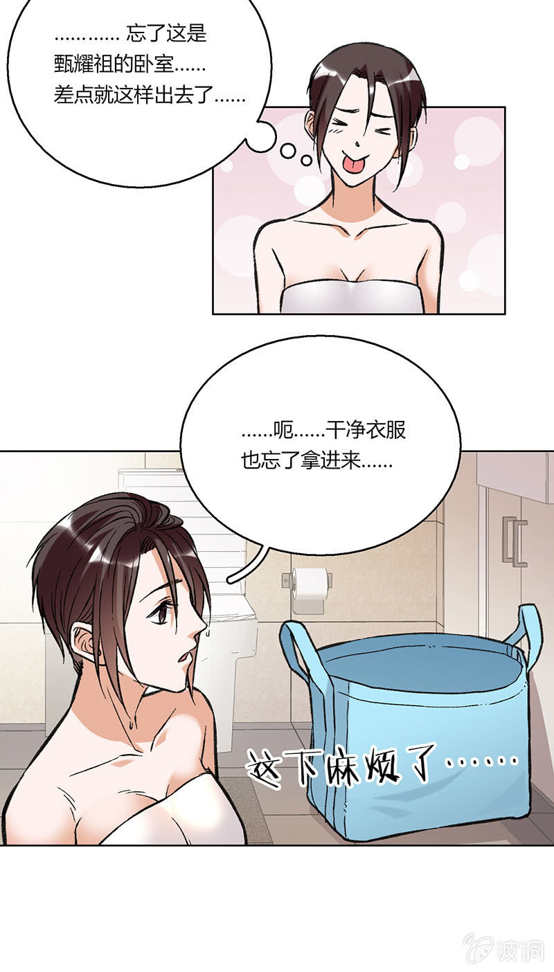 第二十二话-第22话