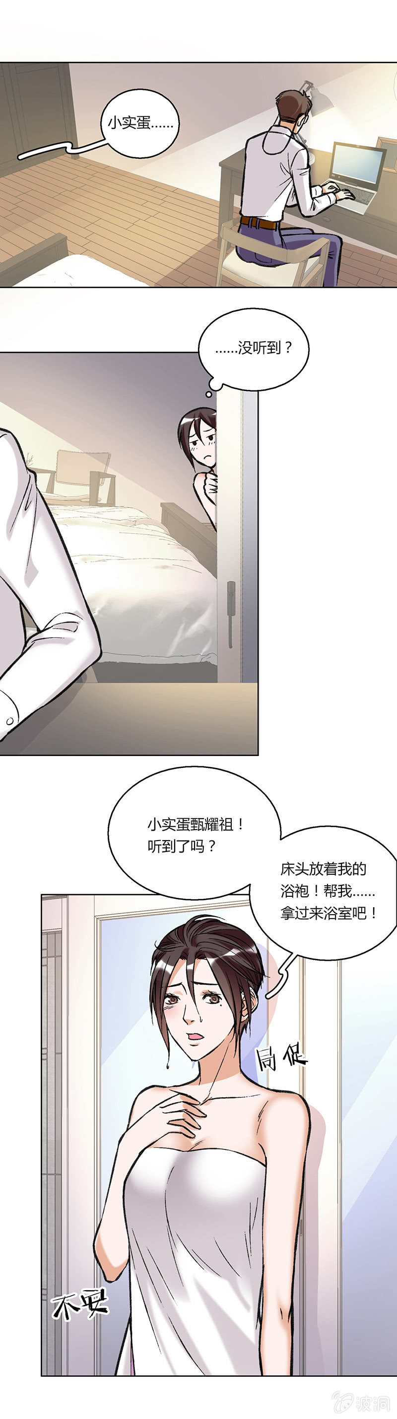 第二十二话-第22话