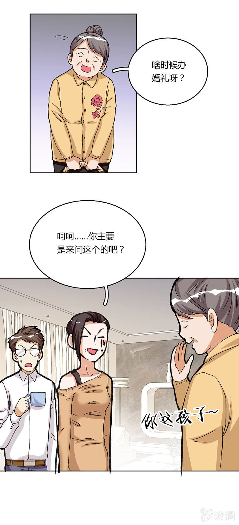 第二十二话-第22话