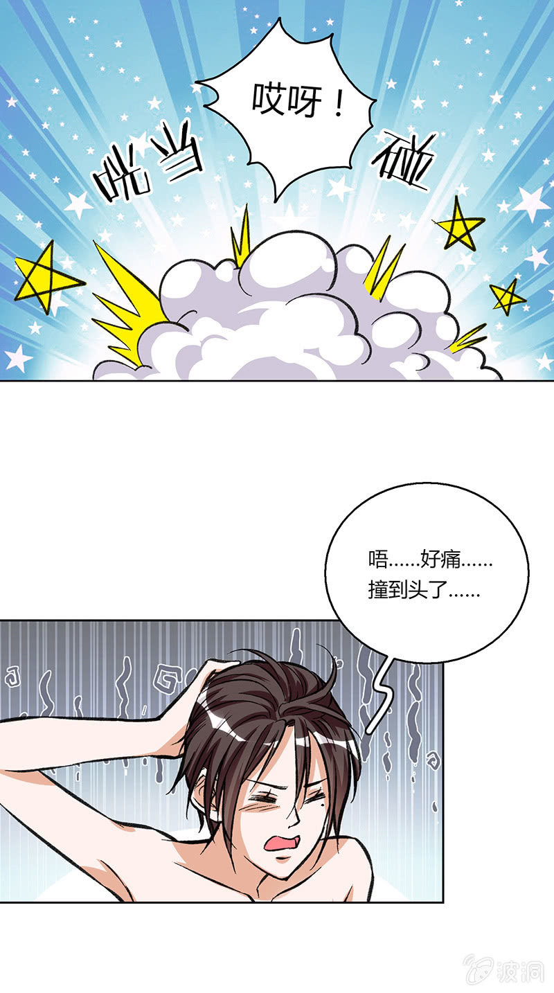 第二十四话-第24话