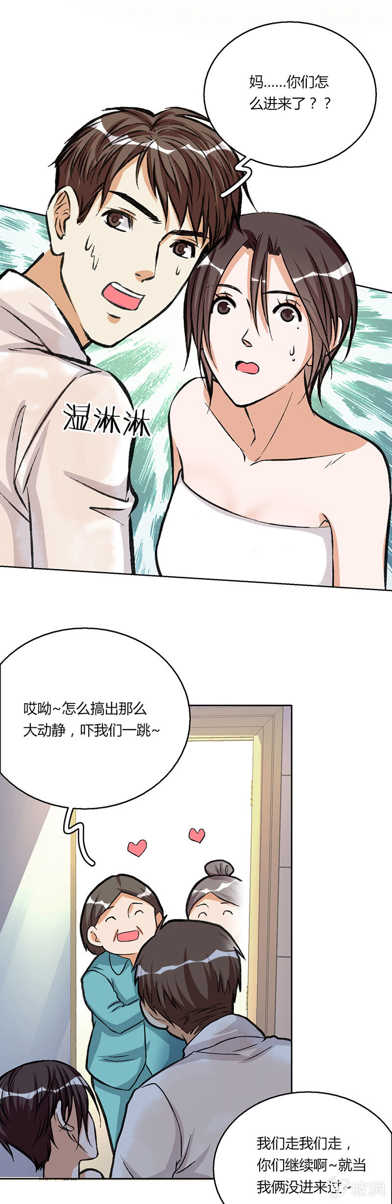 第二十四话-第24话