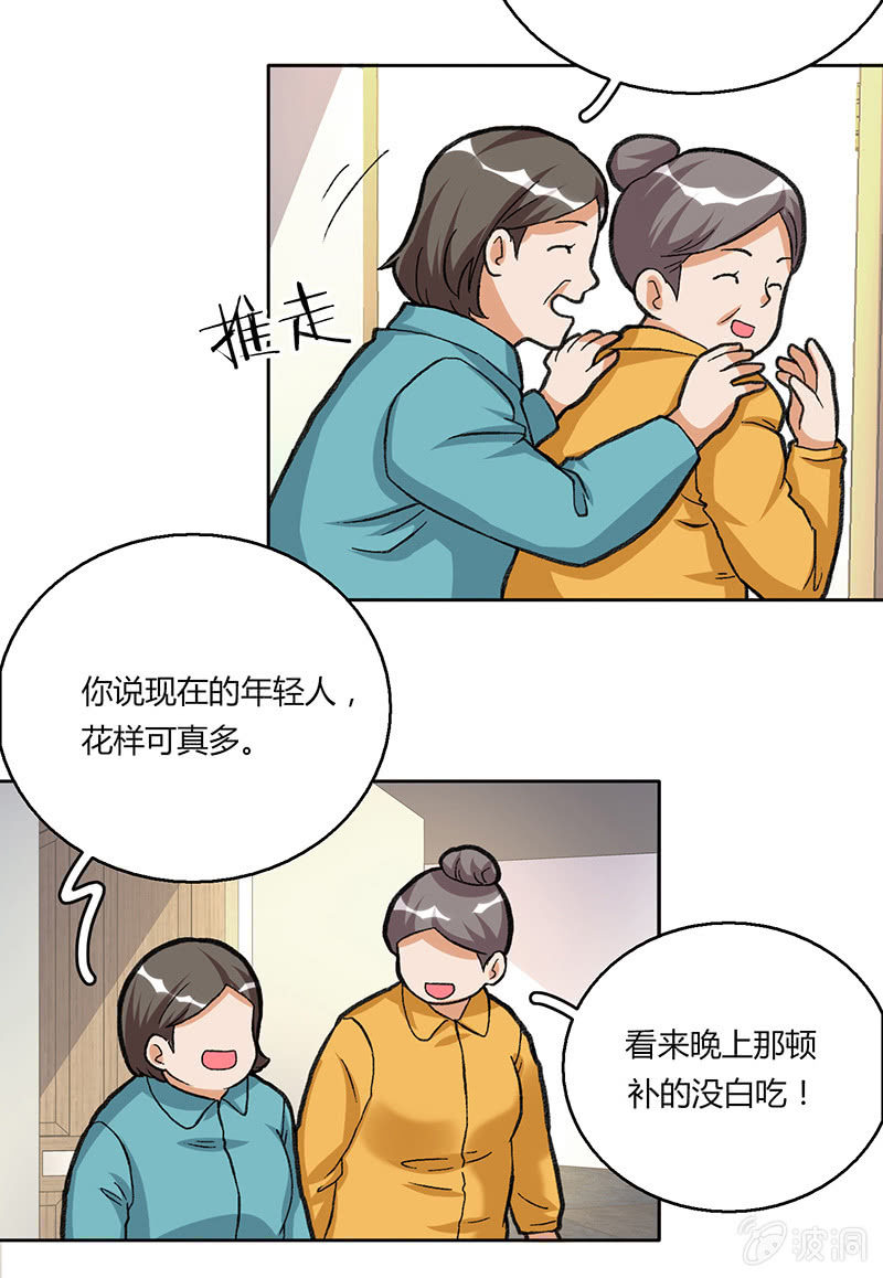 第二十四话-第24话