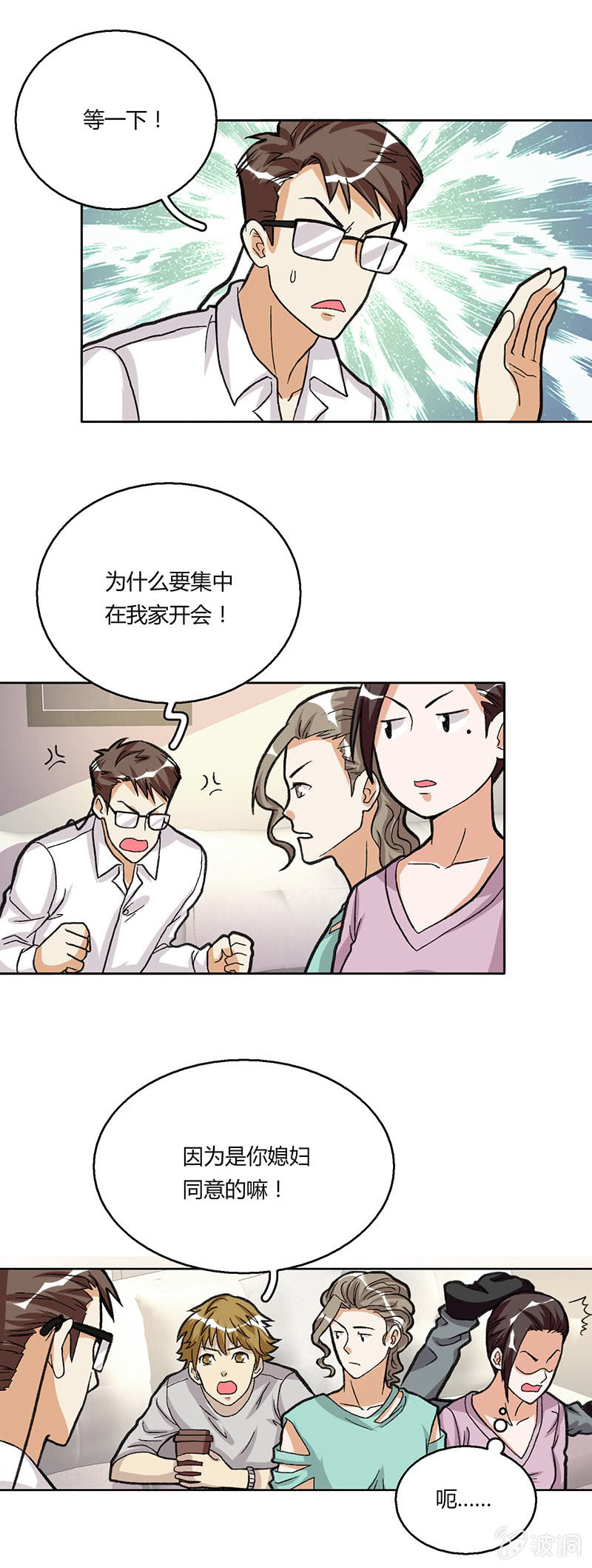 第二十四话-第24话