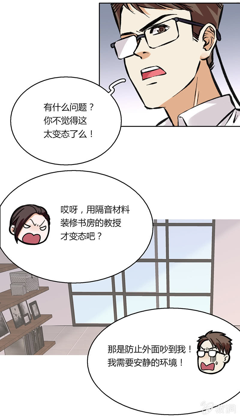第二十四话-第24话