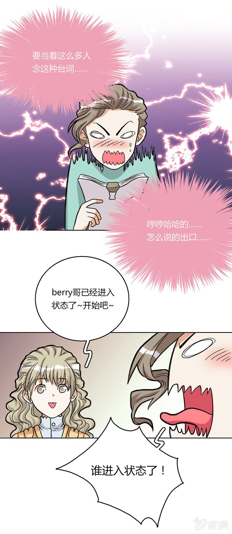 第二十四话-第24话