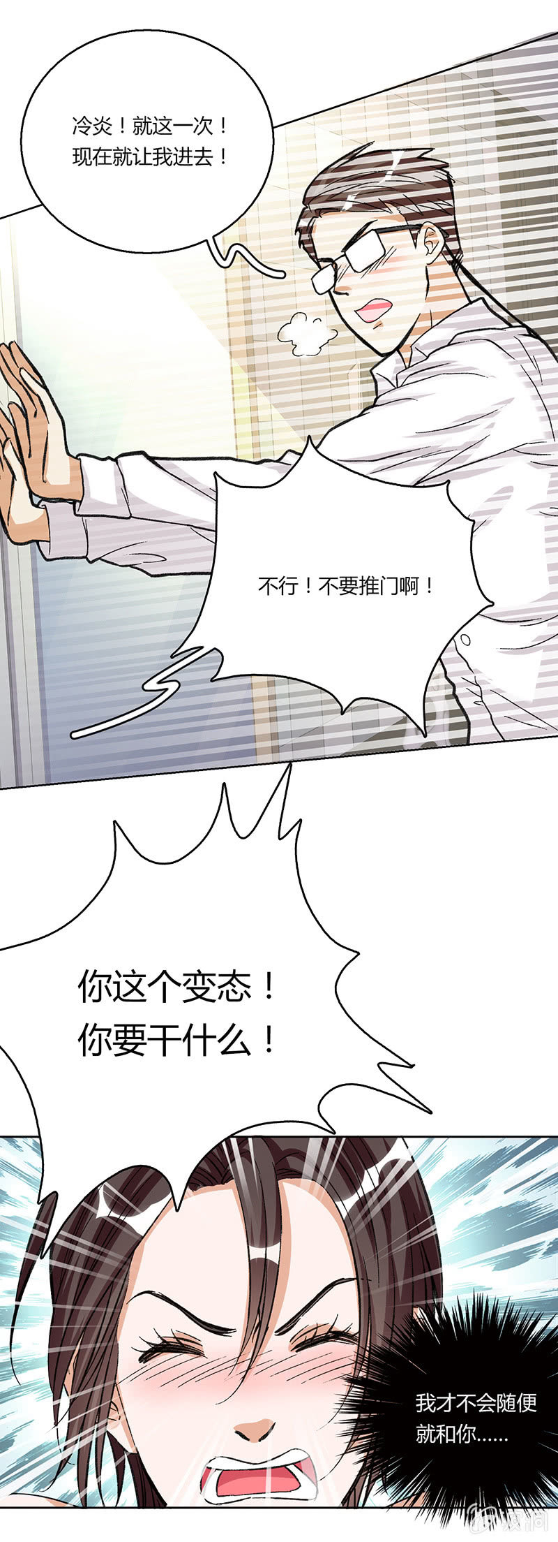 第二十四话-第24话