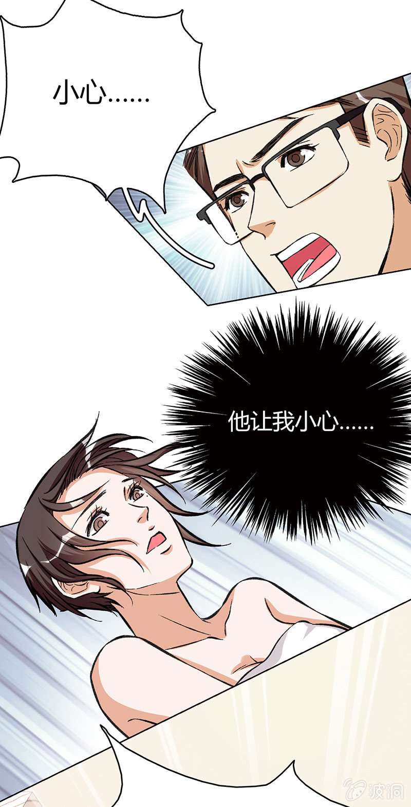 第二十四话-第24话