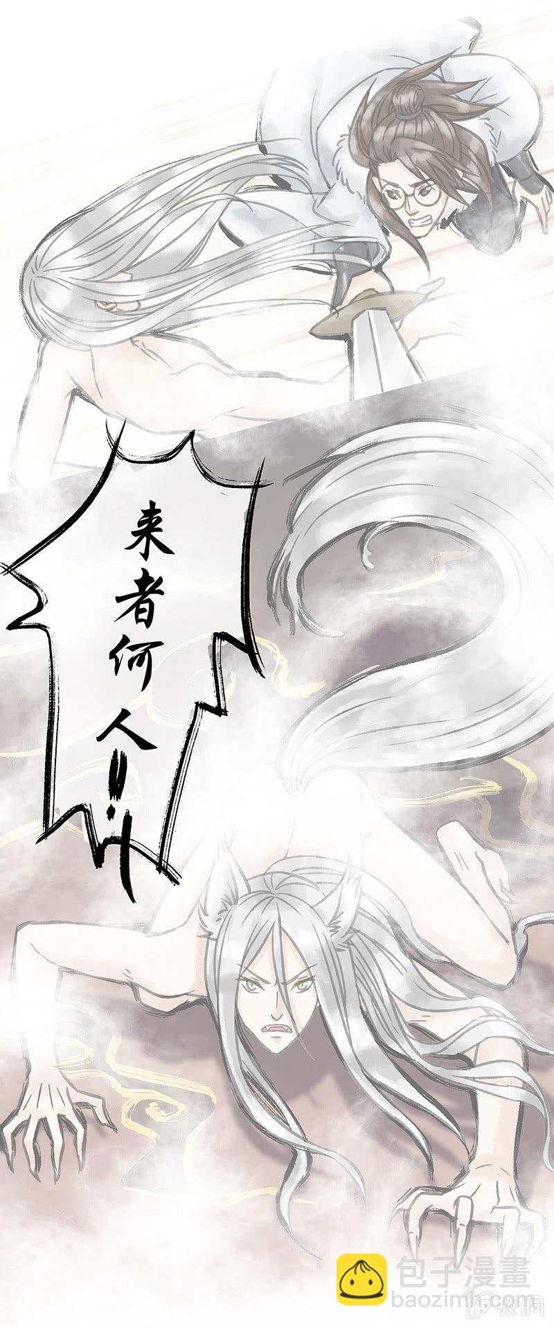 第二十六话-第26话