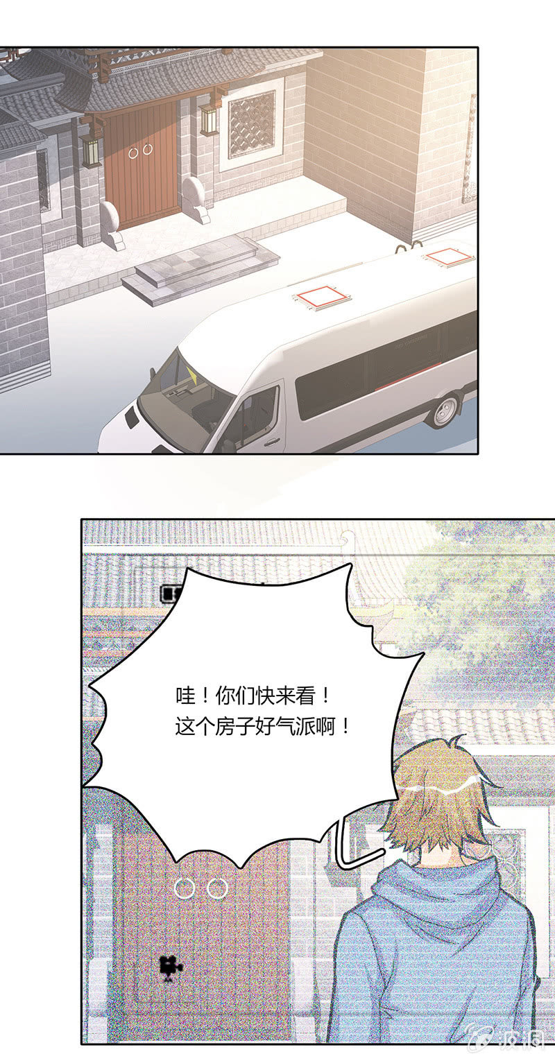 第二十六话-第26话