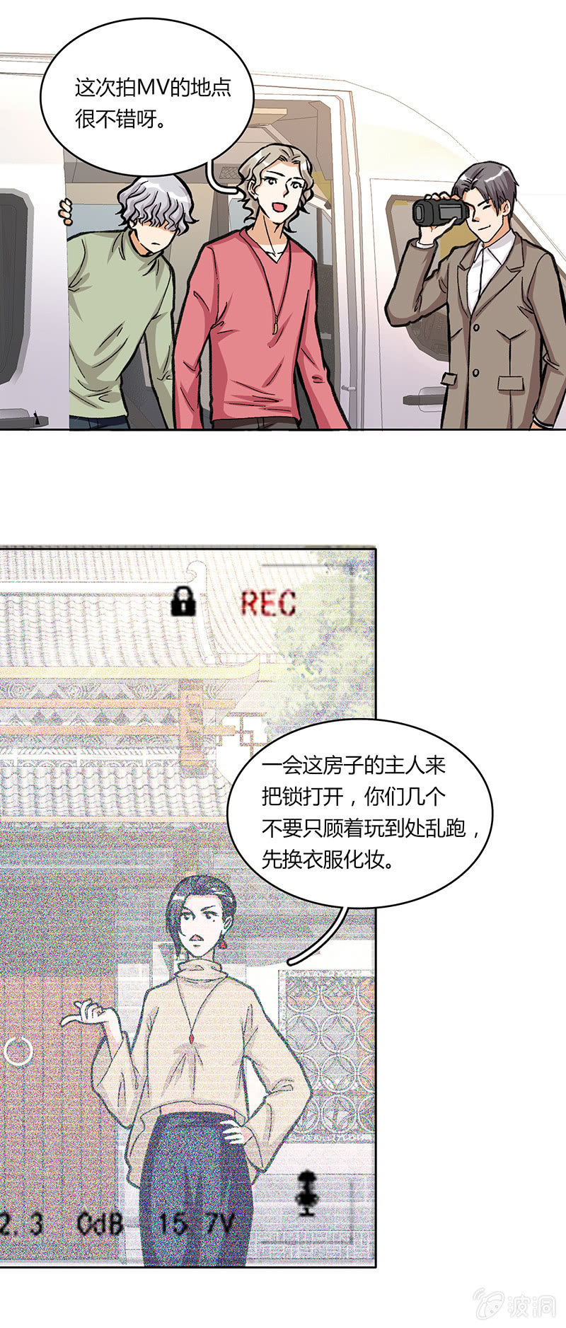 第二十六话-第26话