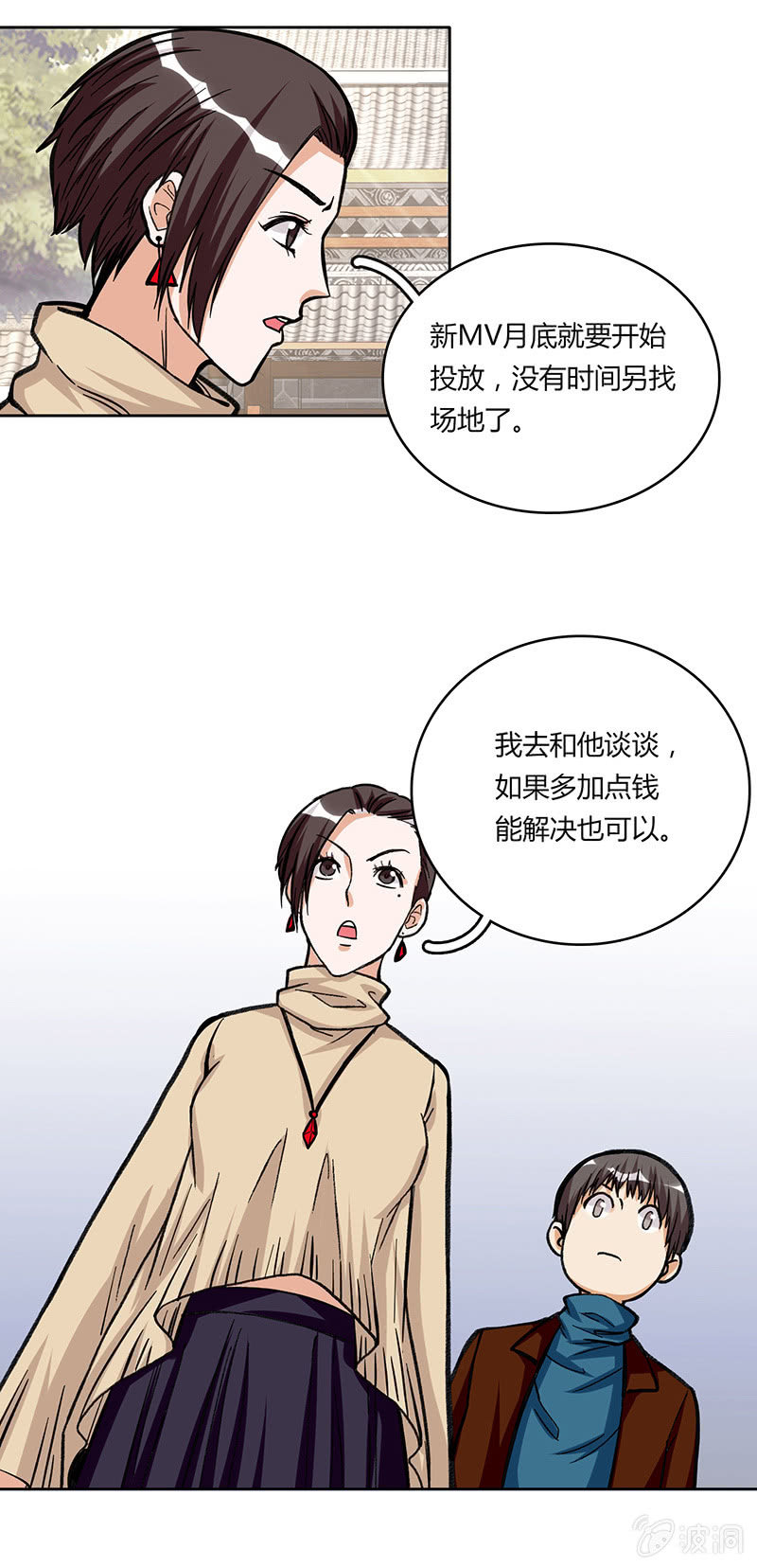 第二十六话-第26话