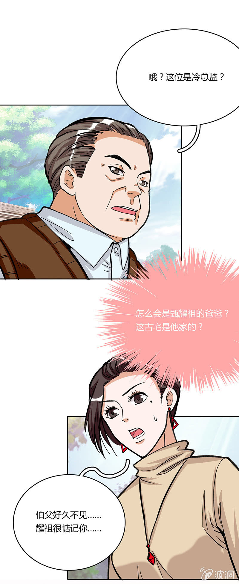 第二十六话-第26话