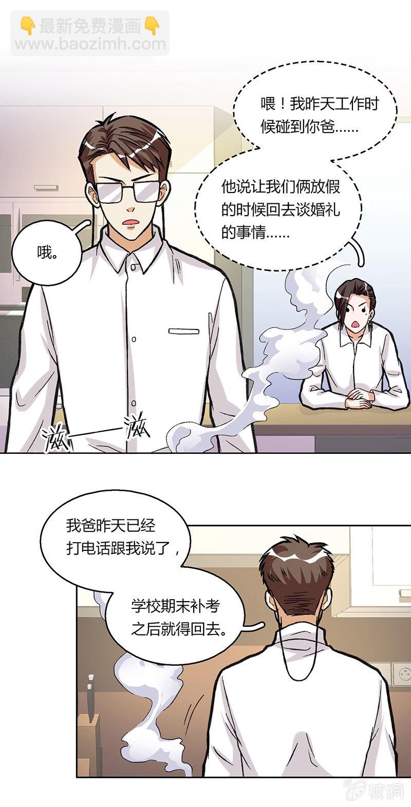 第二十八话-第28话