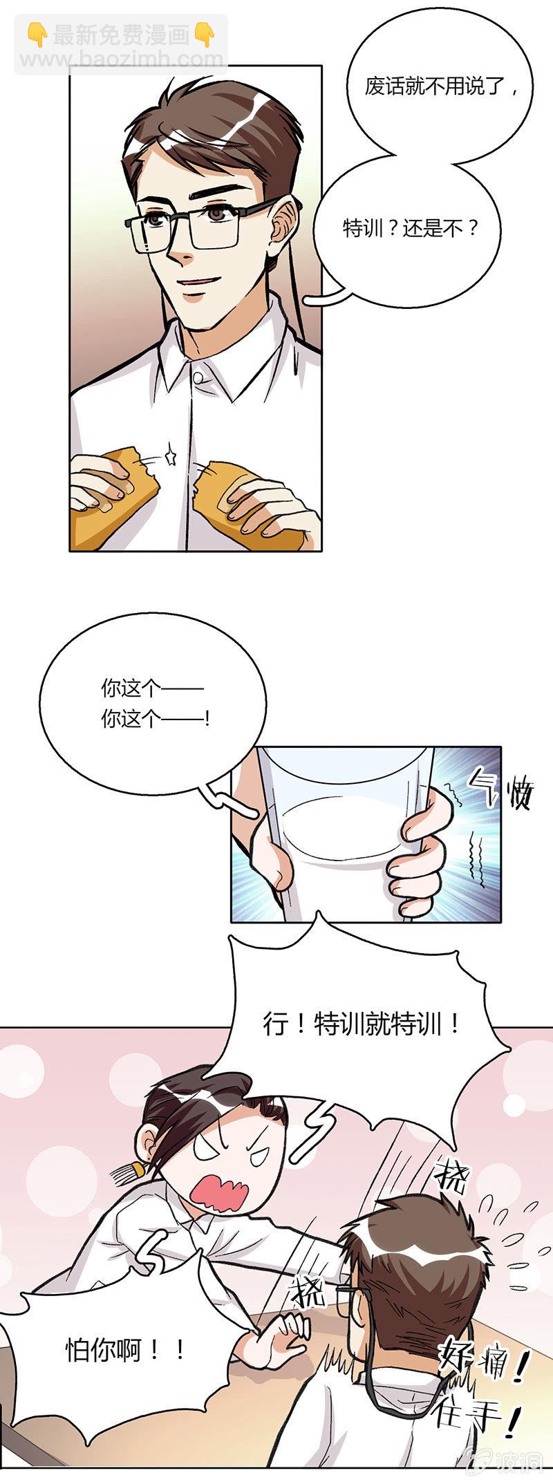 第二十八话-第28话