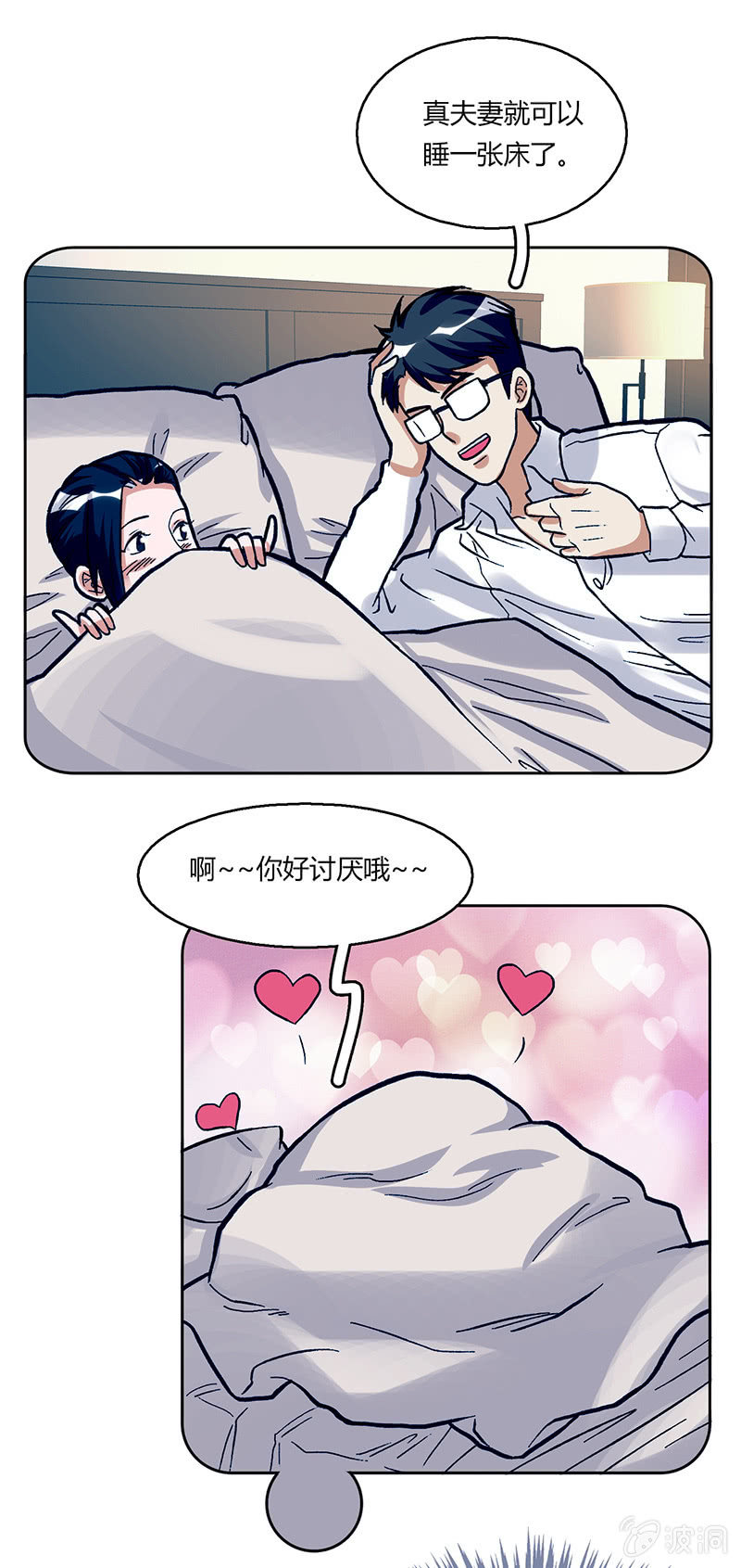 第二十八话-第28话